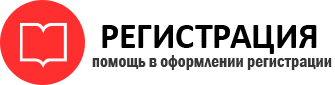 прописка в Пестово id844908